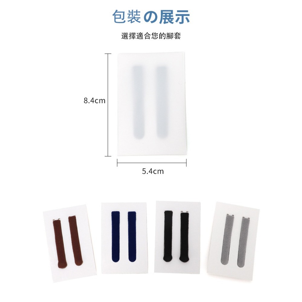 針織眼鏡防滑腳套 眼鏡腳套 眼鏡腿套 防滑眼鏡套 太陽眼鏡防滑套 近視眼鏡防滑套 防過敏眼鏡腳套 眼鏡周邊-細節圖6