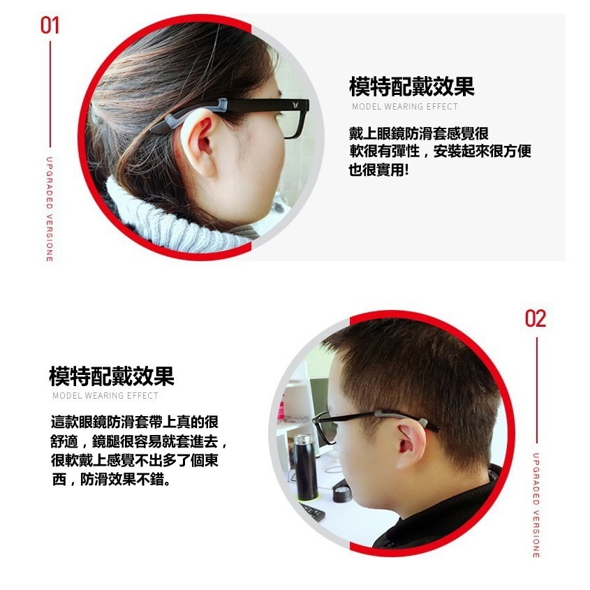 眼鏡防滑套管(一副) 眼鏡腿防滑套  矽膠套 眼鏡固定套 防滑套 耳勾 眼鏡防掉 眼鏡防滑 眼鏡配件 鏡腿套-細節圖3