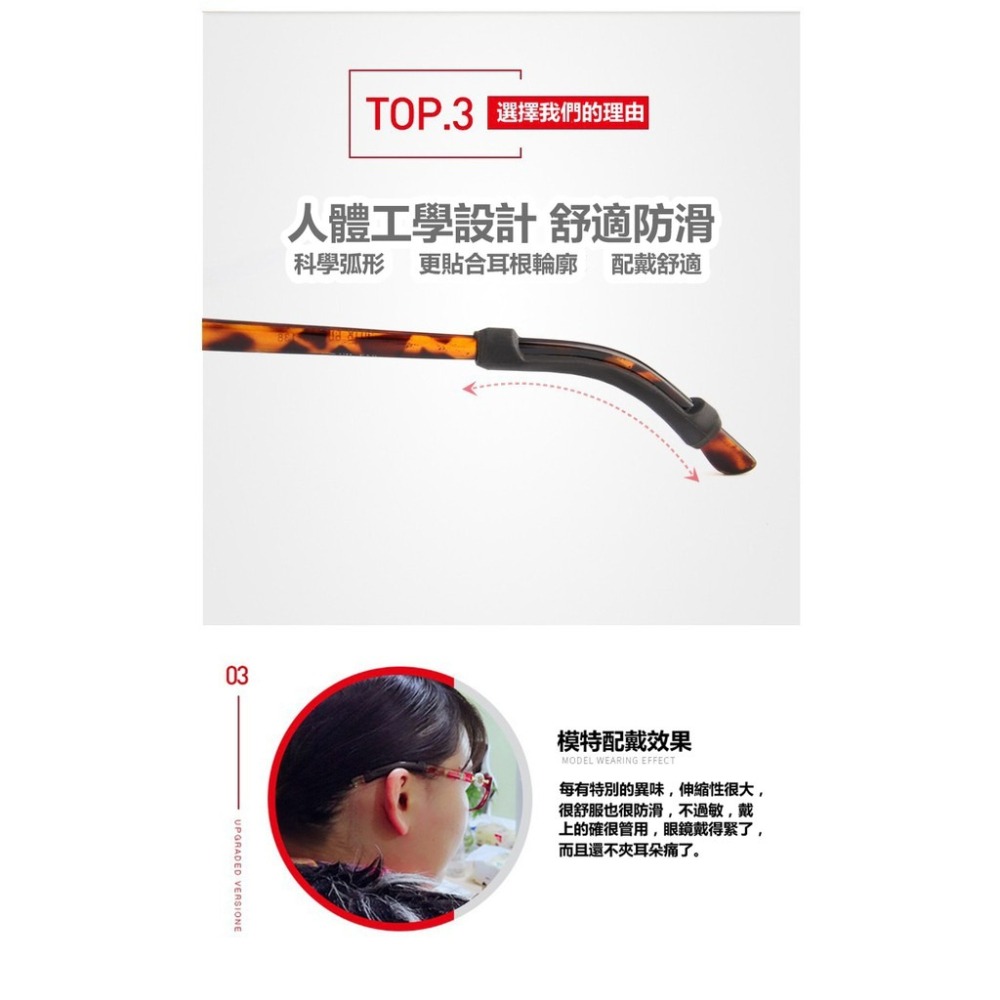 眼鏡防滑套管(一副) 眼鏡腿防滑套  矽膠套 眼鏡固定套 防滑套 耳勾 眼鏡防掉 眼鏡防滑 眼鏡配件 鏡腿套-細節圖6
