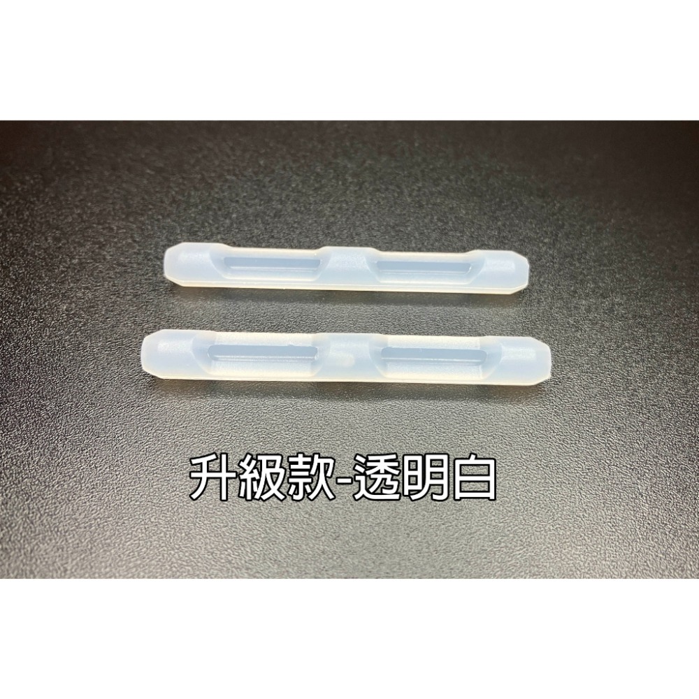 眼鏡防滑套管(一副) 眼鏡腿防滑套  矽膠套 眼鏡固定套 防滑套 耳勾 眼鏡防掉 眼鏡防滑 眼鏡配件 鏡腿套-規格圖9