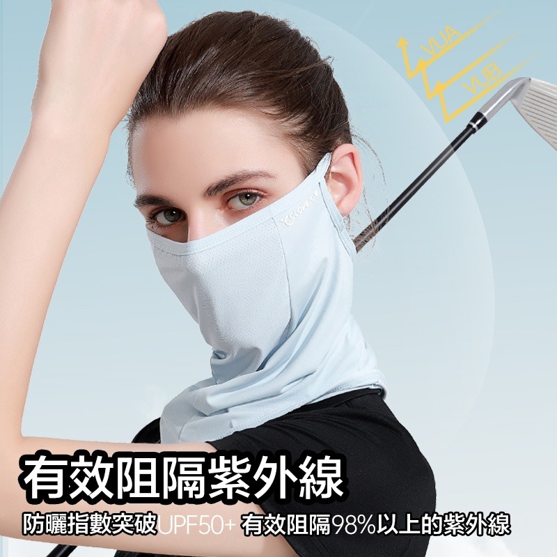 防曬冰絲面罩 騎車面罩 耳掛面罩 面巾 面紗 防紫外線面罩 戶外防曬面罩 遮臉面罩 戶外防曬 透氣面巾 面罩 防曬臉罩-細節圖3