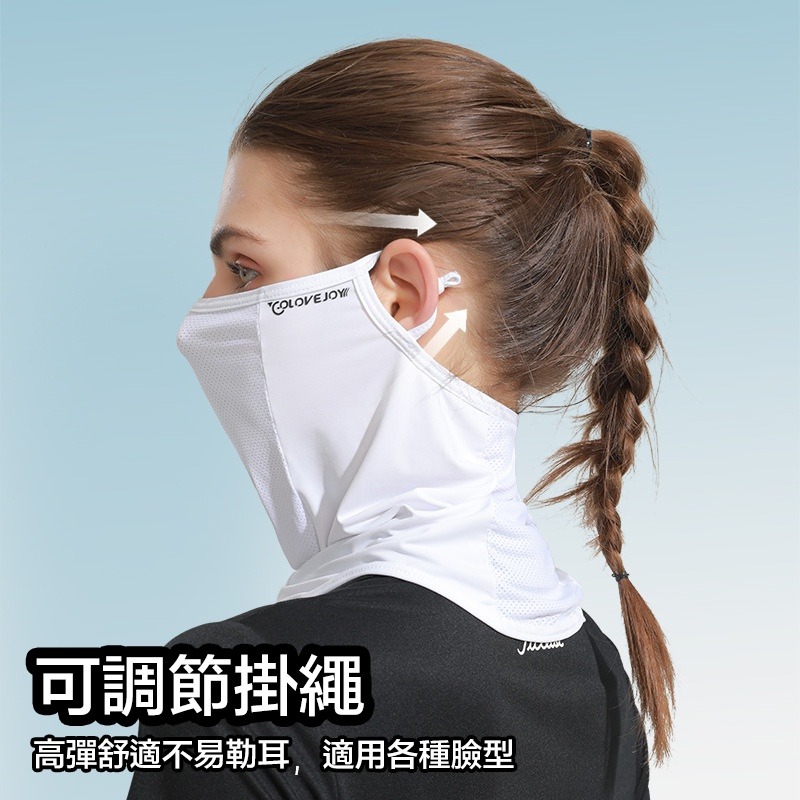 防曬冰絲面罩 騎車面罩 耳掛面罩 面巾 面紗 防紫外線面罩 戶外防曬面罩 遮臉面罩 戶外防曬 透氣面巾 面罩 防曬臉罩-細節圖4