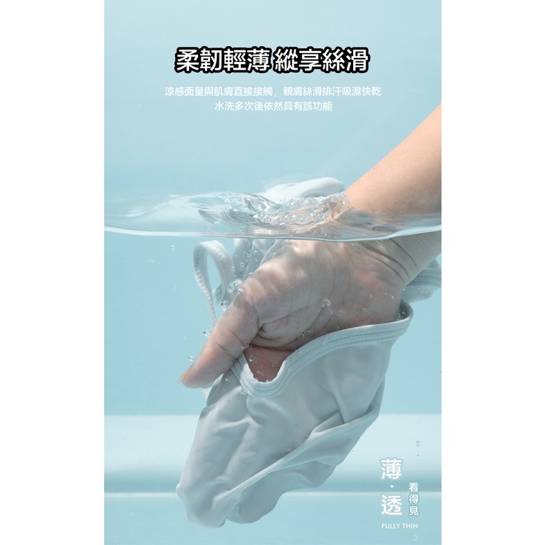 防曬冰絲面罩 騎車面罩 耳掛面罩 面巾 面紗 防紫外線面罩 戶外防曬面罩 遮臉面罩 戶外防曬 透氣面巾 面罩 防曬臉罩-細節圖6