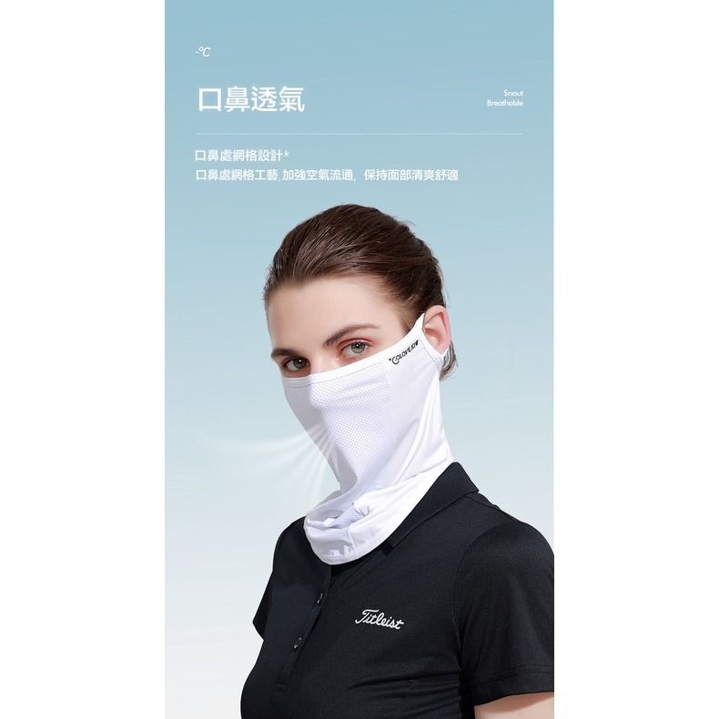 防曬冰絲面罩 騎車面罩 耳掛面罩 面巾 面紗 防紫外線面罩 戶外防曬面罩 遮臉面罩 戶外防曬 透氣面巾 面罩 防曬臉罩-細節圖7