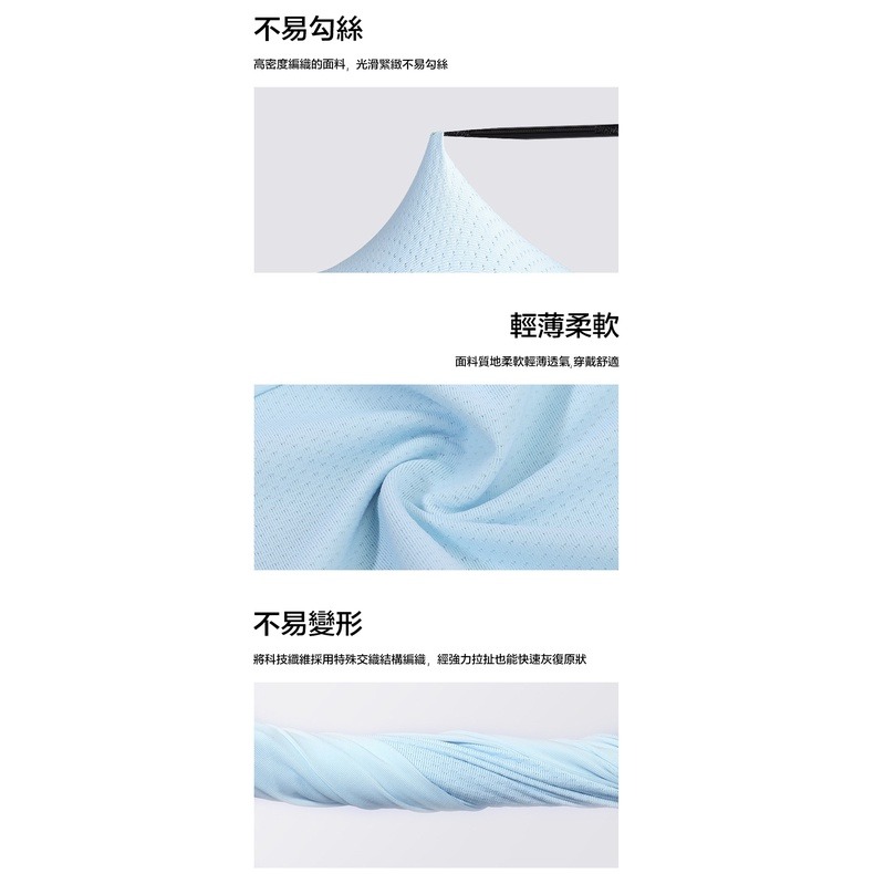 防曬冰絲面罩 騎車面罩 耳掛面罩 面巾 面紗 防紫外線面罩 戶外防曬面罩 遮臉面罩 戶外防曬 透氣面巾 面罩 防曬臉罩-細節圖8
