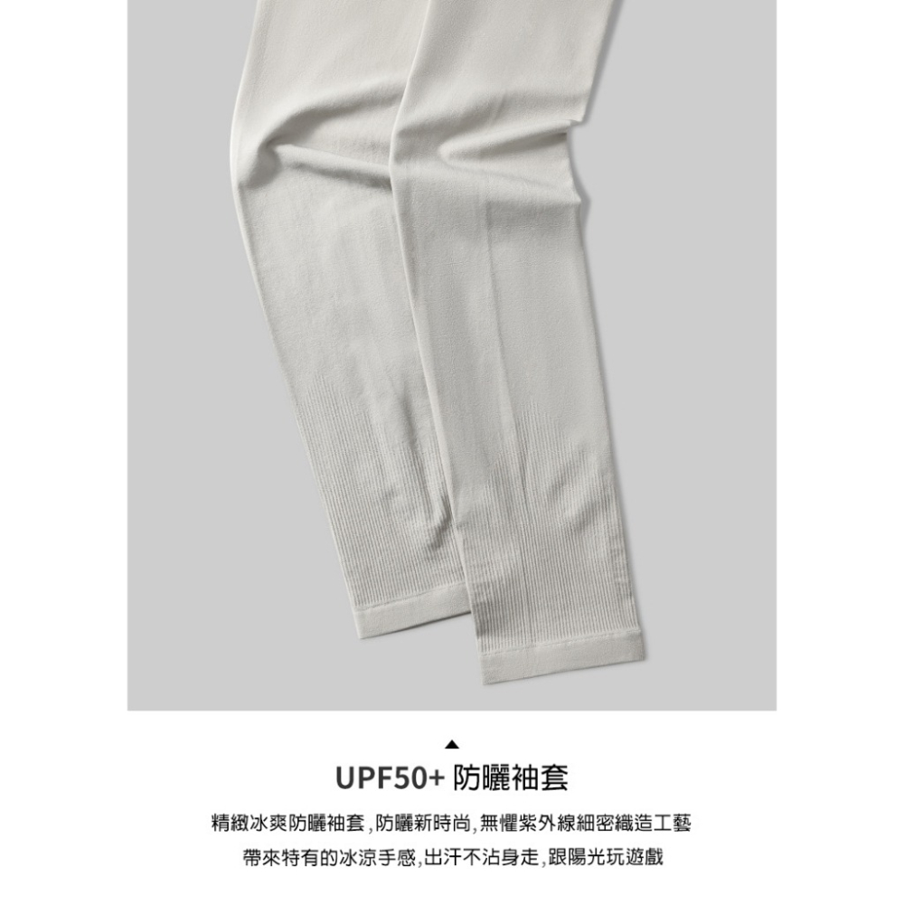 手臂加大防曬袖套 防紫外線袖套 套指袖套 防曬袖套 涼感袖套 冰絲袖套 透氣袖套 胖子可穿袖套 加大款袖套 吸汗袖套-細節圖4