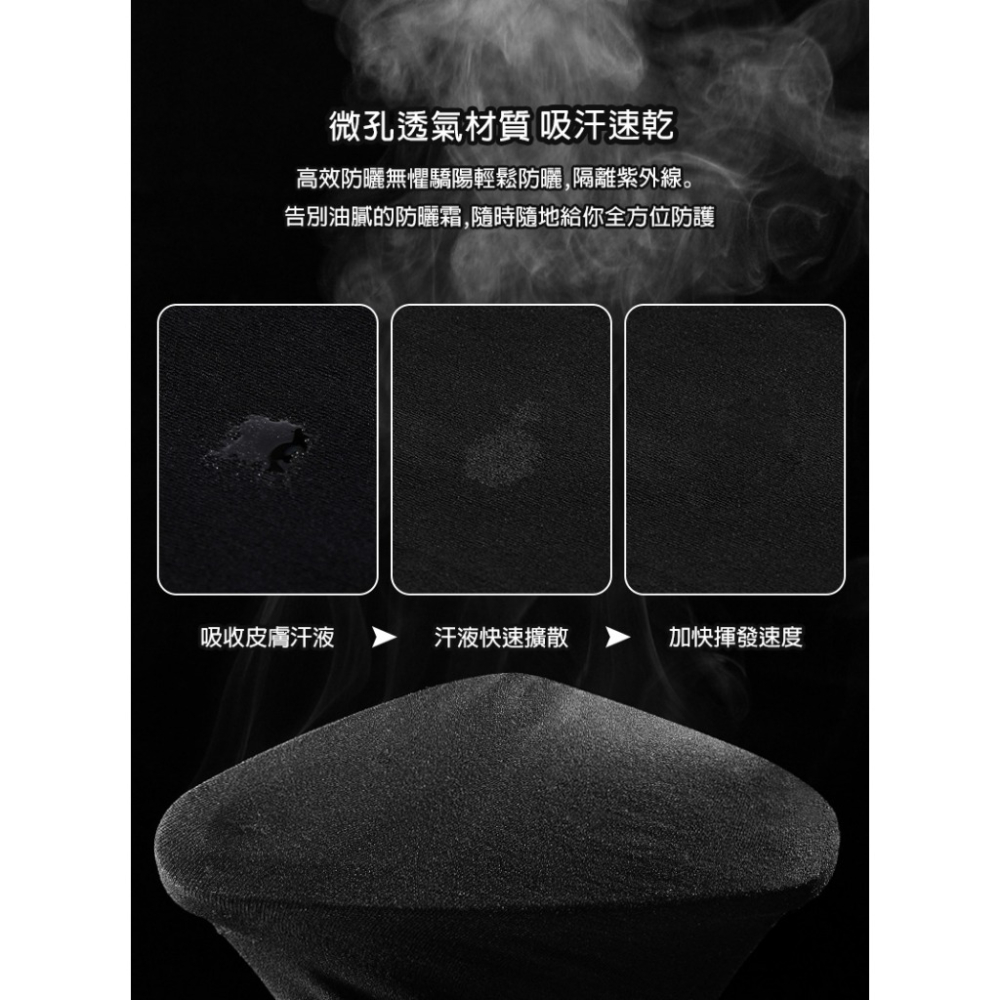 手臂加大防曬袖套 防紫外線袖套 套指袖套 防曬袖套 涼感袖套 冰絲袖套 透氣袖套 胖子可穿袖套 加大款袖套 吸汗袖套-細節圖5