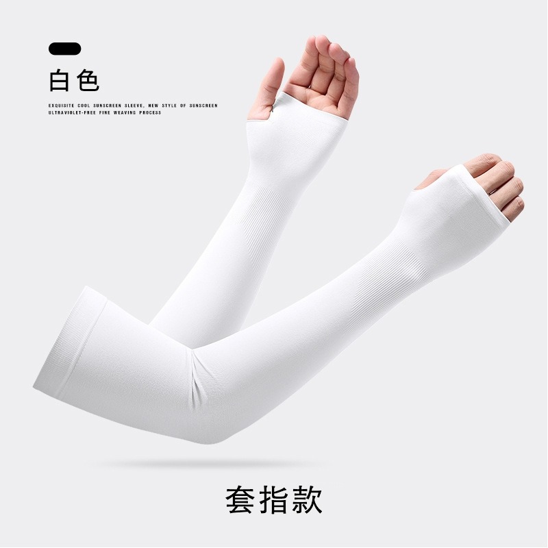 手臂加大防曬袖套 防紫外線袖套 套指袖套 防曬袖套 涼感袖套 冰絲袖套 透氣袖套 胖子可穿袖套 加大款袖套 吸汗袖套-規格圖9