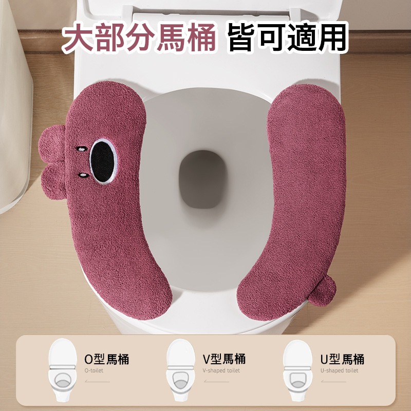馬桶保暖墊 加厚馬桶墊 保暖馬桶墊 衛生馬桶墊 馬桶套 冬天保暖 上廁所保暖 坐便器保暖墊 加絨馬桶墊 上廁所保暖-細節圖2