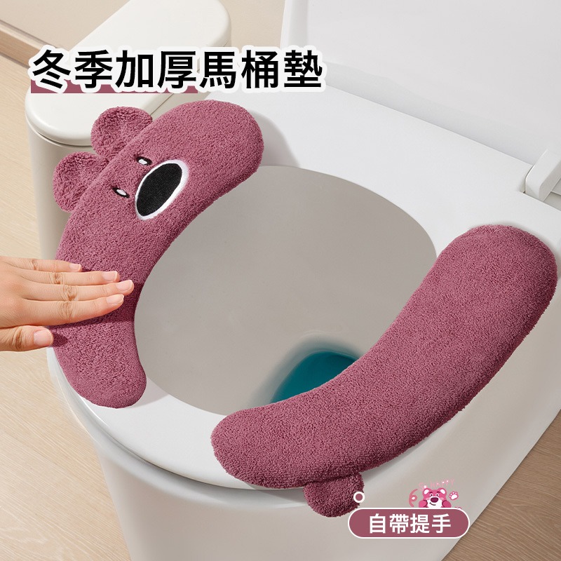 馬桶保暖墊 加厚馬桶墊 保暖馬桶墊 衛生馬桶墊 馬桶套 冬天保暖 上廁所保暖 坐便器保暖墊 加絨馬桶墊 上廁所保暖-細節圖4