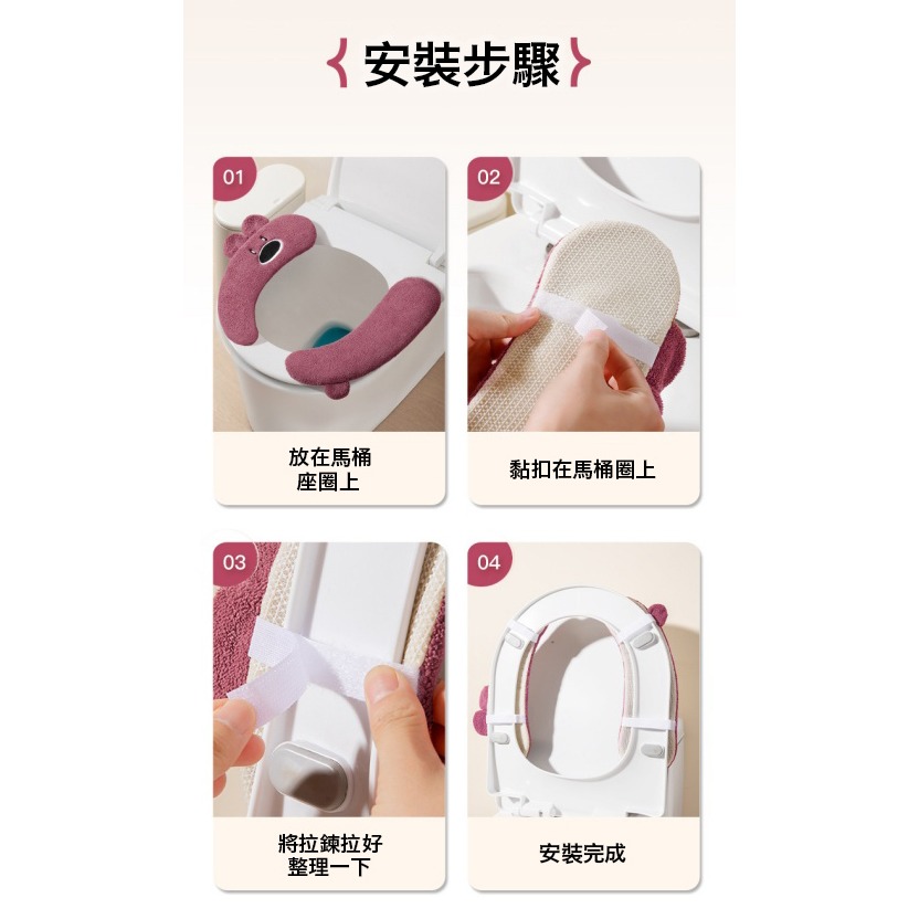 馬桶保暖墊 加厚馬桶墊 保暖馬桶墊 衛生馬桶墊 馬桶套 冬天保暖 上廁所保暖 坐便器保暖墊 加絨馬桶墊 上廁所保暖-細節圖7