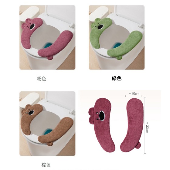 馬桶保暖墊 加厚馬桶墊 保暖馬桶墊 衛生馬桶墊 馬桶套 冬天保暖 上廁所保暖 坐便器保暖墊 加絨馬桶墊 上廁所保暖-細節圖8