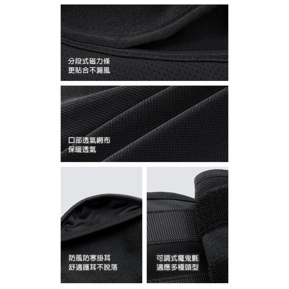 磁吸防風保暖面罩 保暖口罩 騎車保暖面罩 防風口罩 保暖耳罩 透氣保暖面罩 機車保暖口罩 單車面罩 方便喝水保暖面罩-細節圖3