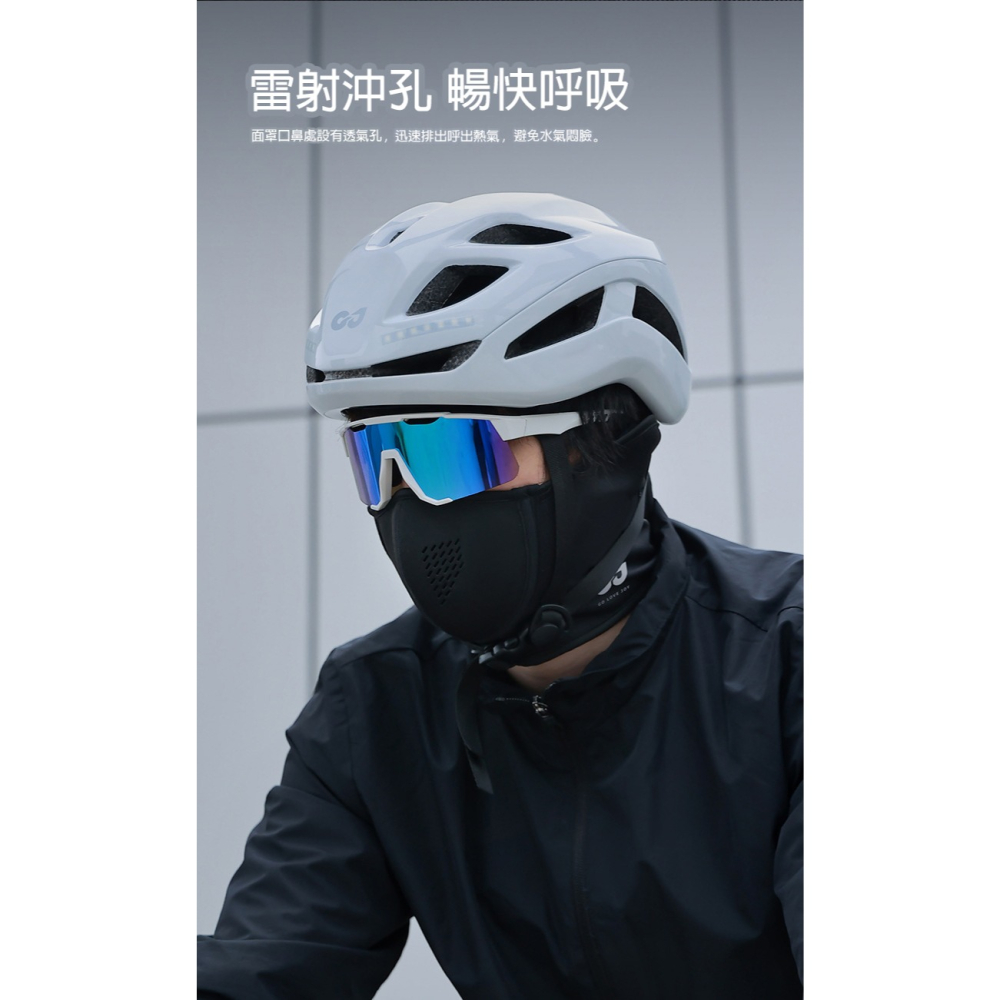 磁吸防風保暖面罩 保暖口罩 騎車保暖面罩 防風口罩 保暖耳罩 透氣保暖面罩 機車保暖口罩 單車面罩 方便喝水保暖面罩-細節圖4