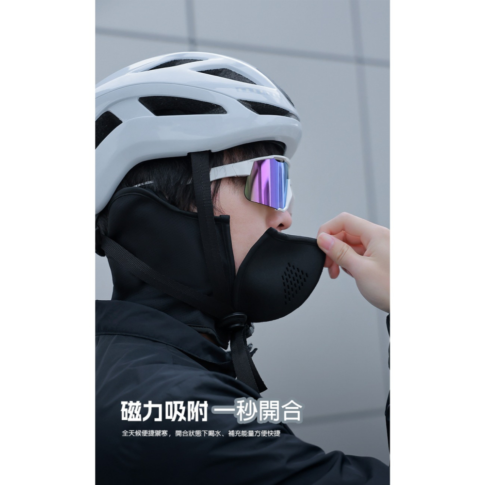 磁吸防風保暖面罩 保暖口罩 騎車保暖面罩 防風口罩 保暖耳罩 透氣保暖面罩 機車保暖口罩 單車面罩 方便喝水保暖面罩-細節圖5