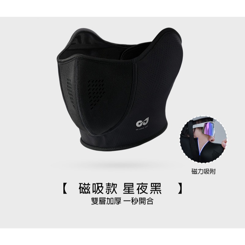 磁吸防風保暖面罩 保暖口罩 騎車保暖面罩 防風口罩 保暖耳罩 透氣保暖面罩 機車保暖口罩 單車面罩 方便喝水保暖面罩-規格圖9