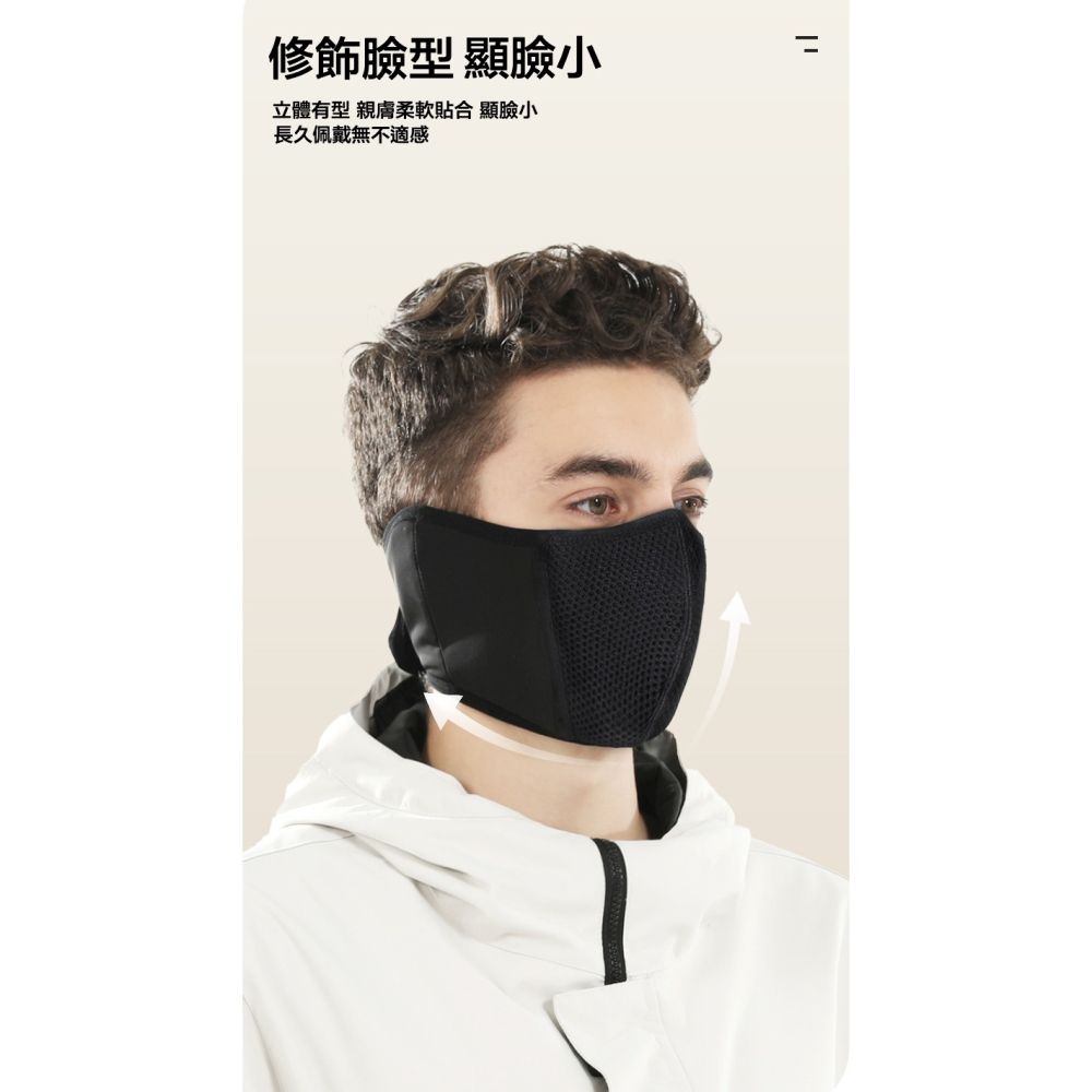 奧利絨保暖面罩 騎車保暖口罩 防風口罩 防寒口罩 護耳頸面罩 保暖耳罩 透氣面罩 可調節魔術貼 保暖面罩 冬天保暖-細節圖2