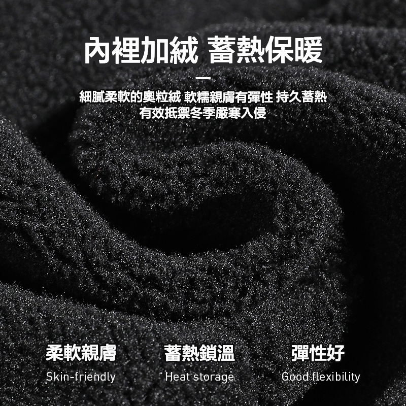 奧利絨保暖面罩 騎車保暖口罩 防風口罩 防寒口罩 護耳頸面罩 保暖耳罩 透氣面罩 可調節魔術貼 保暖面罩 冬天保暖-細節圖7
