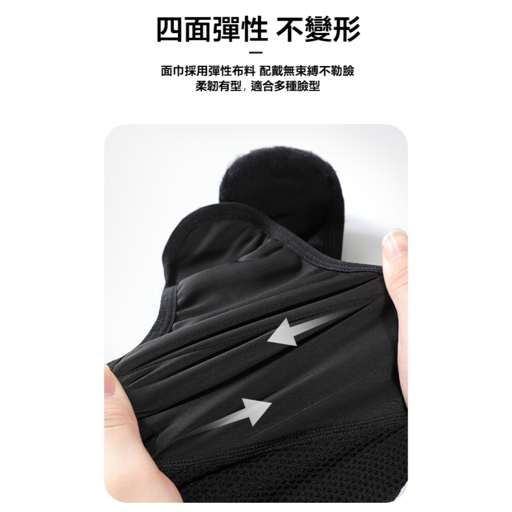 奧利絨保暖面罩 騎車保暖口罩 防風口罩 防寒口罩 護耳頸面罩 保暖耳罩 透氣面罩 可調節魔術貼 保暖面罩 冬天保暖-細節圖9