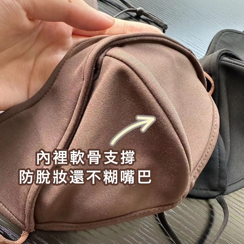 保暖防曬口罩 防脫妝口罩 保暖口罩 4D立體口罩 透氣防曬口罩 護眼角保暖口罩 防風口罩 防塵口罩 立體口罩 男女通用-細節圖8
