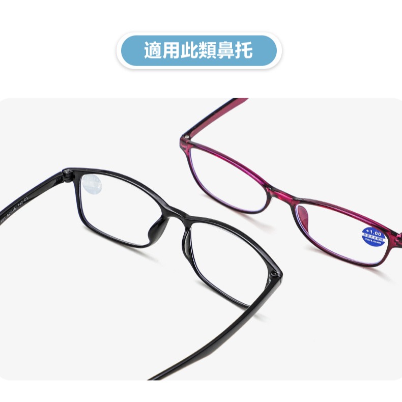 水滴氣囊眼鏡鼻墊(一對2個) 眼鏡鼻墊 鏡框鼻墊 黏貼式鼻墊 增高鼻墊 防壓鼻墊 氣囊鼻墊 眼鏡墊高 眼鏡配件 眼鏡防滑-細節圖5