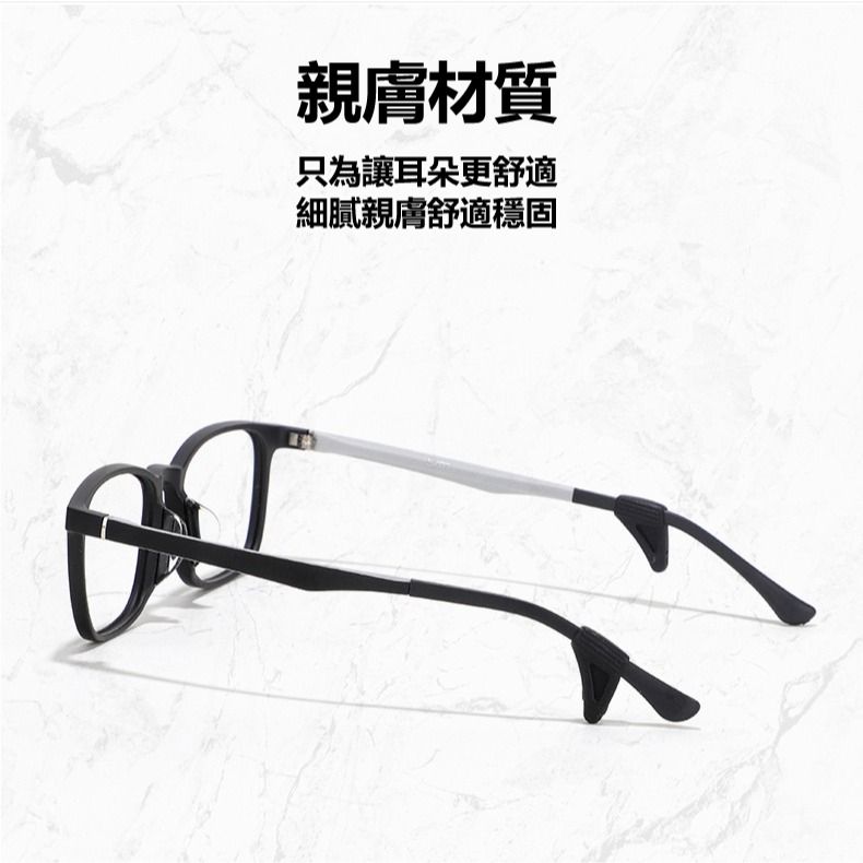 三角形眼鏡防滑套(一對2個) 鏡腿防滑套 眼鏡耳夾 防滑眼鏡套 矽膠眼鏡防滑套 眼鏡配件 眼鏡防滑套-細節圖5