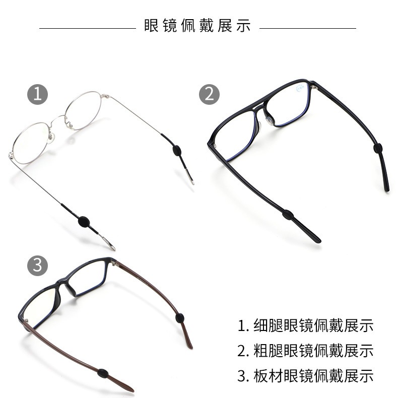 小圓眼鏡防滑套(一對2個) 眼鏡固定防滑套 太陽眼鏡防滑套 鏡腿防滑 眼鏡耳夾 運動眼鏡防滑套 眼鏡腿套 眼鏡配件 耳勾-細節圖2