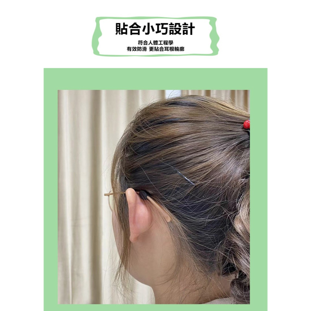 小圓眼鏡防滑套(一對2個) 眼鏡固定防滑套 太陽眼鏡防滑套 鏡腿防滑 眼鏡耳夾 運動眼鏡防滑套 眼鏡腿套 眼鏡配件 耳勾-細節圖3