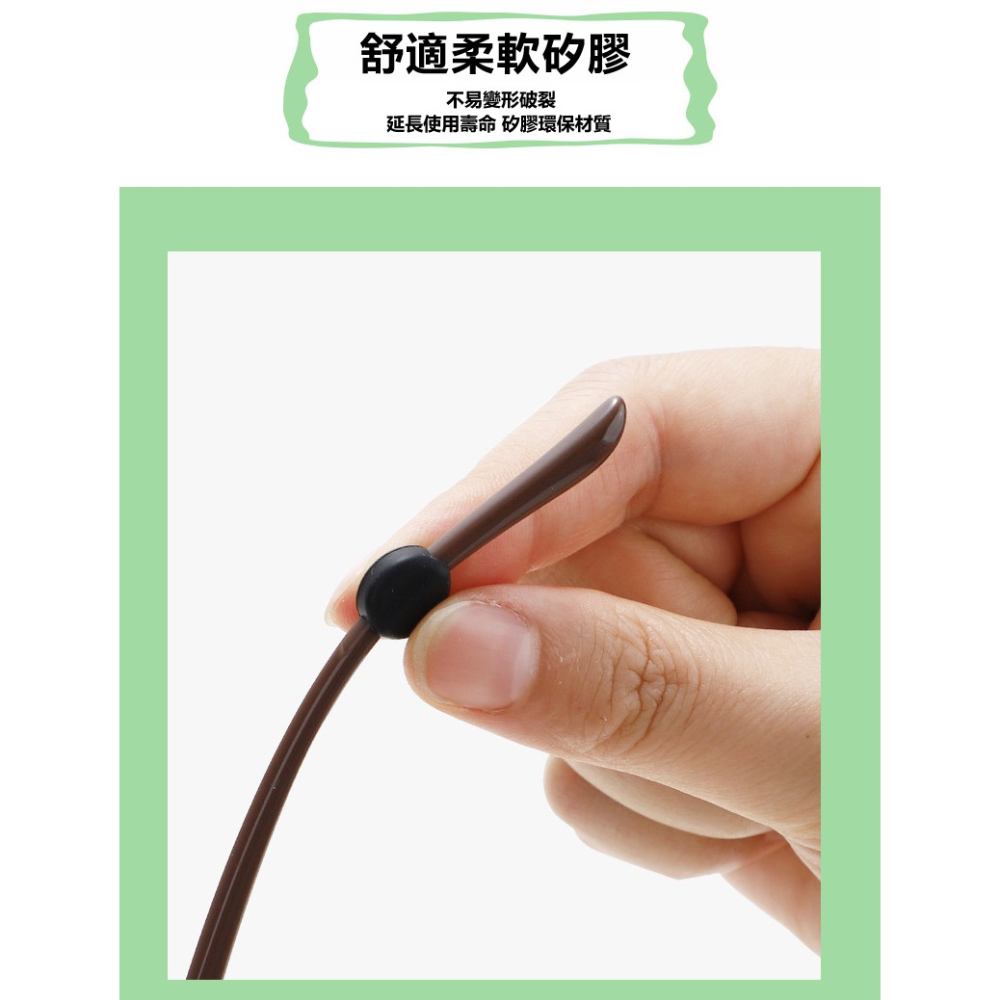 小圓眼鏡防滑套(一對2個) 眼鏡固定防滑套 太陽眼鏡防滑套 鏡腿防滑 眼鏡耳夾 運動眼鏡防滑套 眼鏡腿套 眼鏡配件 耳勾-細節圖4