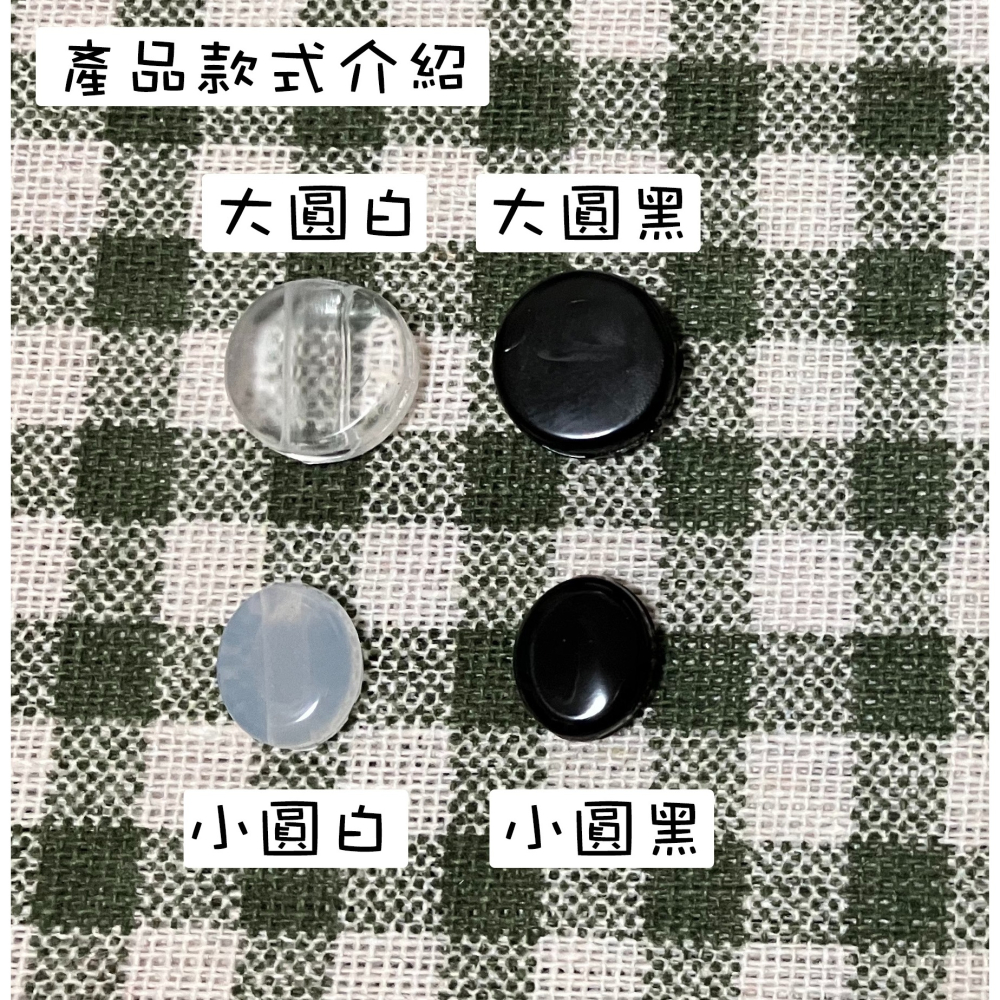 小圓眼鏡防滑套(一對2個) 眼鏡固定防滑套 太陽眼鏡防滑套 鏡腿防滑 眼鏡耳夾 運動眼鏡防滑套 眼鏡腿套 眼鏡配件 耳勾-細節圖6