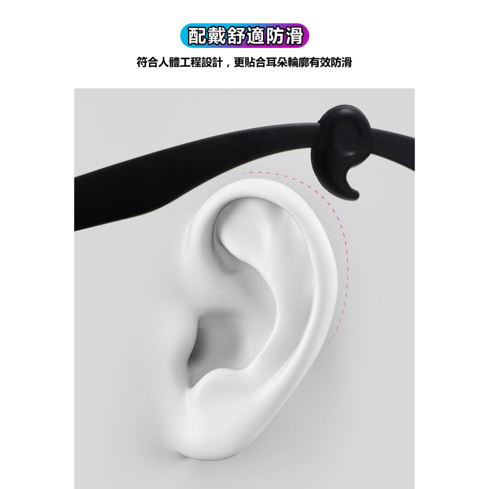 逗號眼鏡防滑腳套(一對2個) 眼鏡防滑套 太陽眼鏡防滑套 鏡腿防滑 眼鏡耳夾 運動眼鏡防滑套 眼鏡腿套 眼鏡配件 耳勾-細節圖2