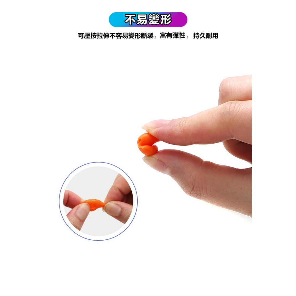 逗號眼鏡防滑腳套(一對2個) 眼鏡防滑套 太陽眼鏡防滑套 鏡腿防滑 眼鏡耳夾 運動眼鏡防滑套 眼鏡腿套 眼鏡配件 耳勾-細節圖4