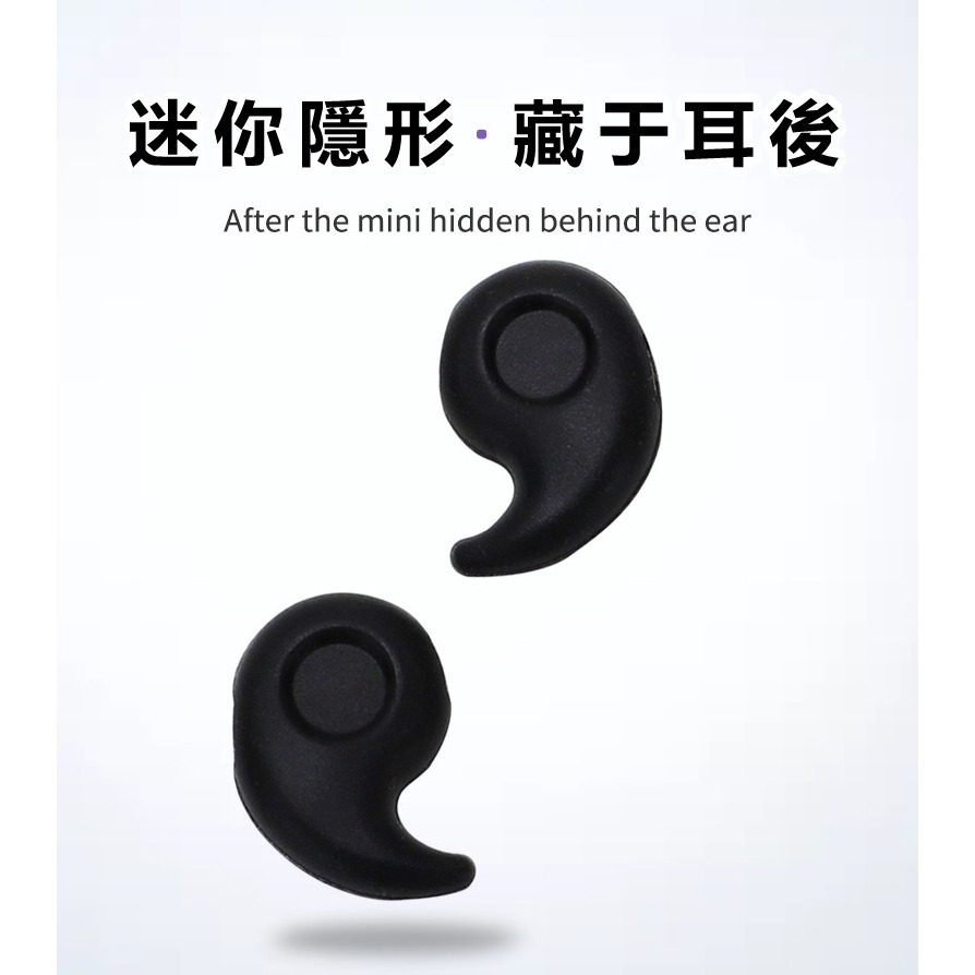 逗號眼鏡防滑腳套(一對2個) 眼鏡防滑套 太陽眼鏡防滑套 鏡腿防滑 眼鏡耳夾 運動眼鏡防滑套 眼鏡腿套 眼鏡配件 耳勾-細節圖6