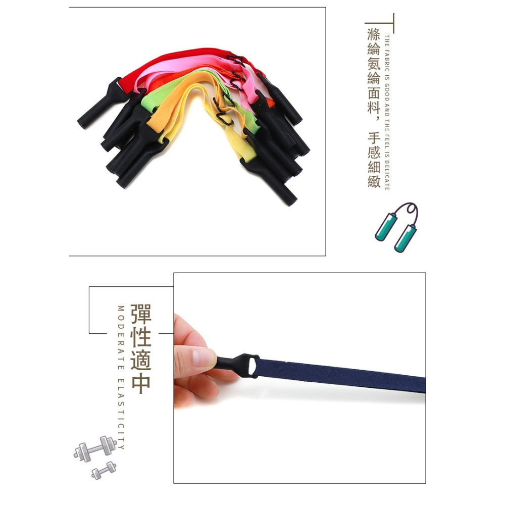 眼鏡防掉繩 小孩眼鏡防掉繩 眼鏡鬆緊繩 眼鏡防滑繩 眼鏡配件 成人眼鏡防滑 兒童眼鏡防滑-細節圖2