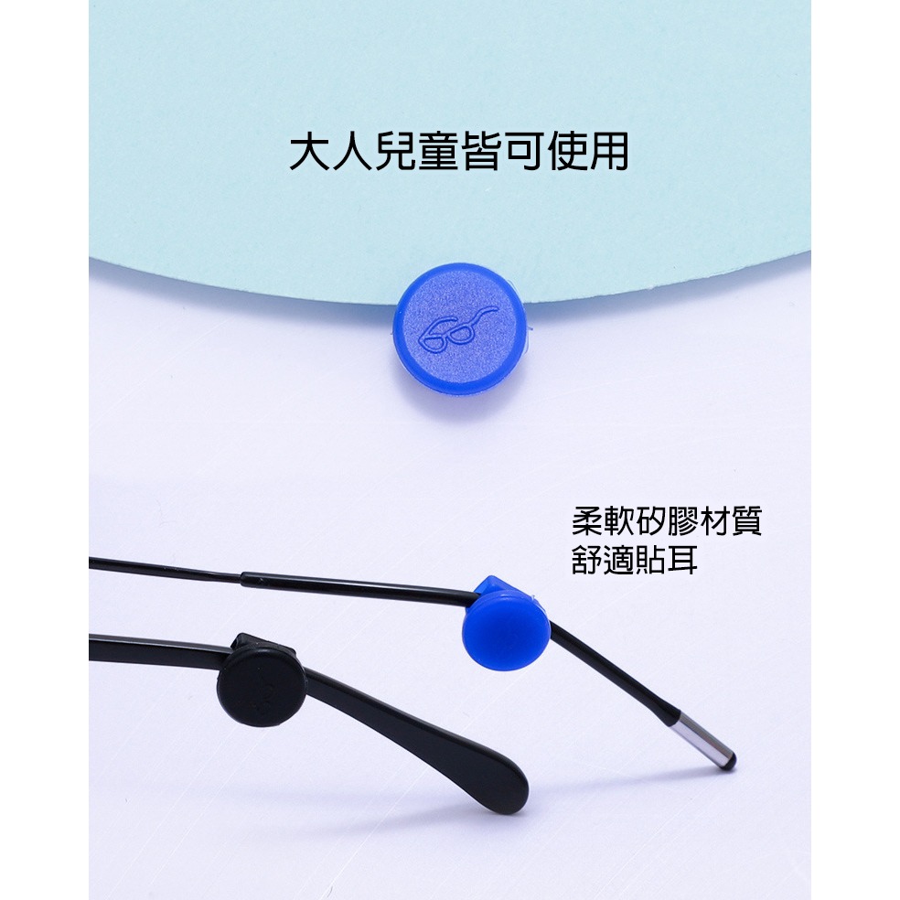 工形防滑耳套(一副) 口罩固定器 眼鏡防滑套 兒童眼鏡防滑套 口罩固定神器 防滑套 矽膠防滑套 眼鏡腿套 眼鏡配件 防滑-細節圖3
