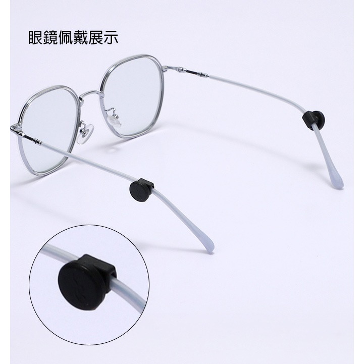 工形防滑耳套(一副) 口罩固定器 眼鏡防滑套 兒童眼鏡防滑套 口罩固定神器 防滑套 矽膠防滑套 眼鏡腿套 眼鏡配件 防滑-細節圖7