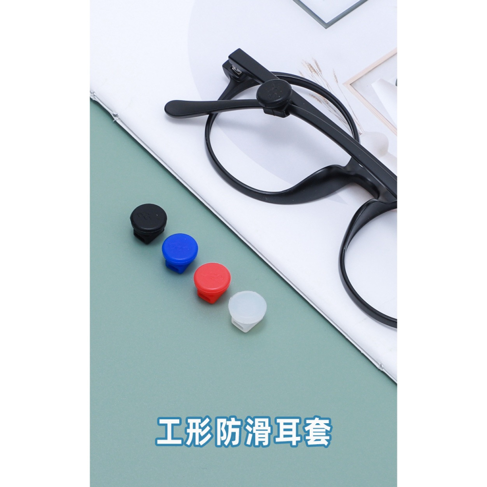 工形防滑耳套(一副) 口罩固定器 眼鏡防滑套 兒童眼鏡防滑套 口罩固定神器 防滑套 矽膠防滑套 眼鏡腿套 眼鏡配件 防滑-細節圖8