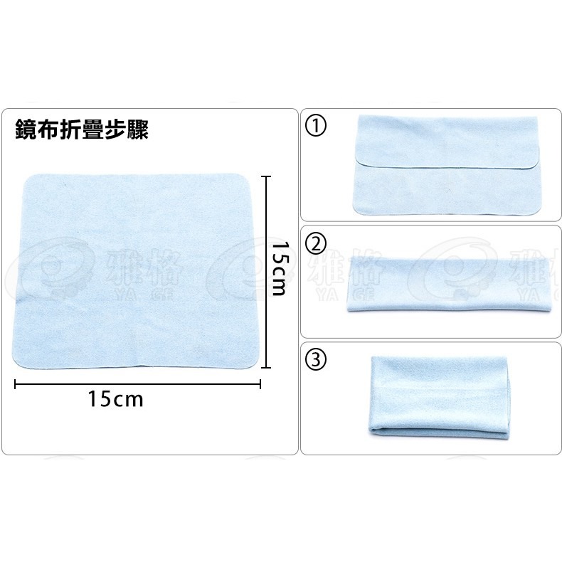 防霧眼鏡布 戴口罩防霧眼鏡布 吃火鍋防霧眼鏡布 泳鏡防霧布 眼鏡擦拭布 安全帽鏡片防霧布 眼鏡防霧布 拭鏡布 眼鏡布-細節圖4