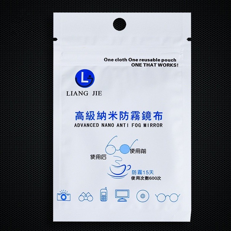 防霧眼鏡布 戴口罩防霧眼鏡布 吃火鍋防霧眼鏡布 泳鏡防霧布 眼鏡擦拭布 安全帽鏡片防霧布 眼鏡防霧布 拭鏡布 眼鏡布-規格圖6