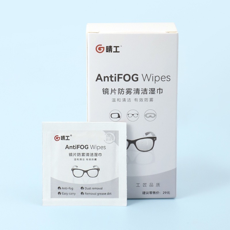 一次性防霧鏡片擦拭布 鏡片防霧布 螢幕擦拭布 眼鏡擦拭布 鏡片擦拭布 濕紙巾 防霧布 擦拭布 眼鏡清潔布-細節圖5