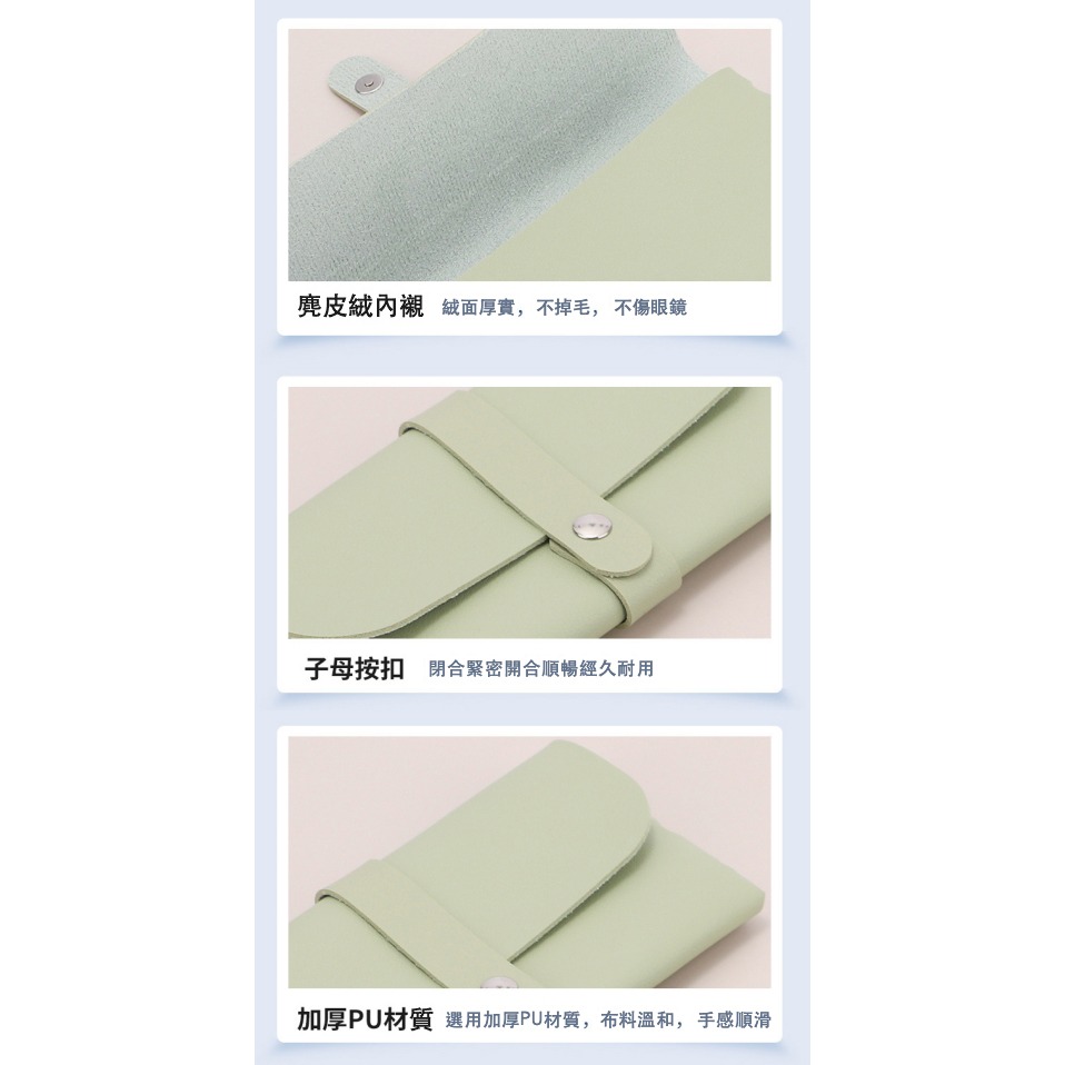 磁吸眼鏡收納盒 麂皮絨內襯眼鏡盒 太陽眼鏡收納盒 眼鏡收納盒 眼鏡包 眼鏡盒 軟包眼鏡盒 眼鏡配件 眼鏡防撞包-細節圖2