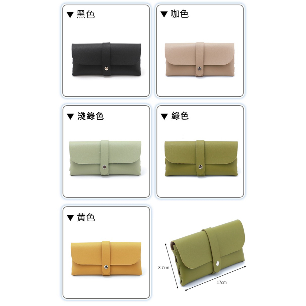 磁吸眼鏡收納盒 麂皮絨內襯眼鏡盒 太陽眼鏡收納盒 眼鏡收納盒 眼鏡包 眼鏡盒 軟包眼鏡盒 眼鏡配件 眼鏡防撞包-細節圖8