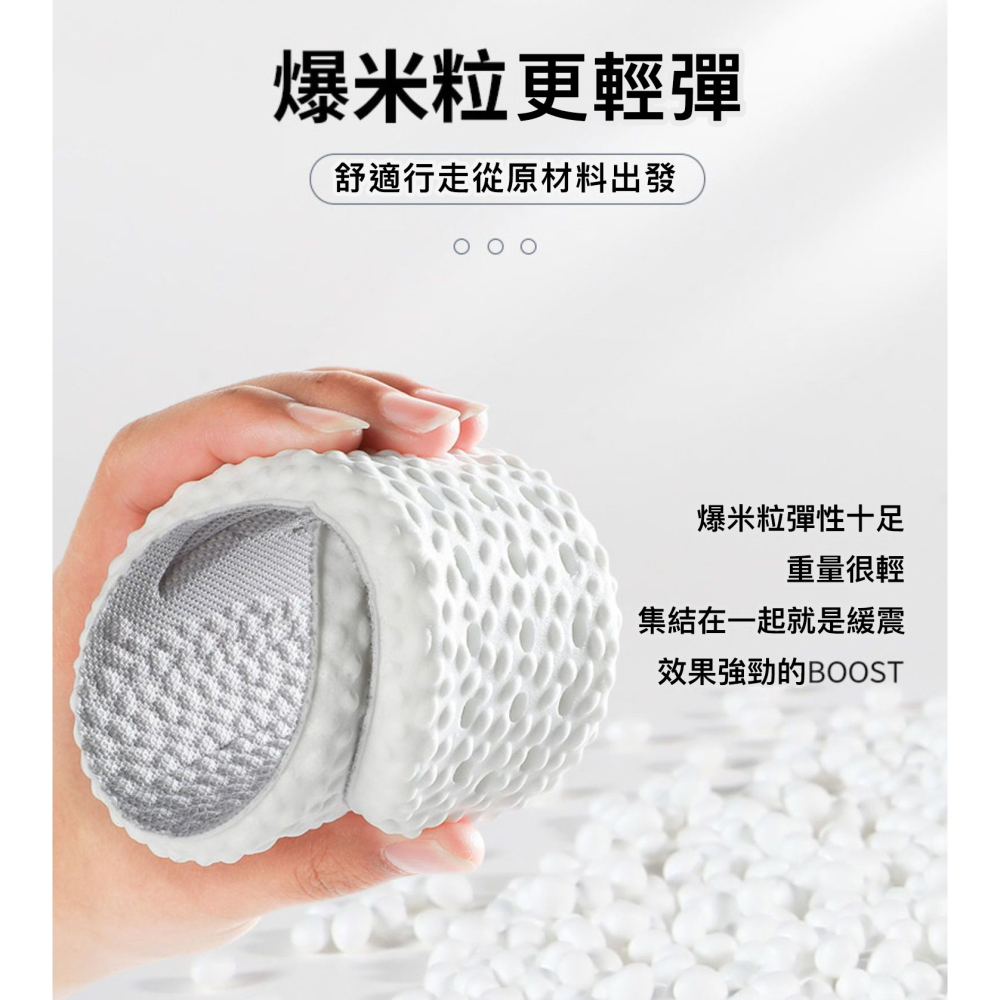 踩屎感鞋墊 男女運動鞋墊 透氣鞋墊 吸汗鞋墊 減震鞋墊 可裁剪鞋墊 舒適鞋墊 防臭鞋墊 鞋墊 高彈鞋墊 運動鞋墊 鞋周邊-細節圖6