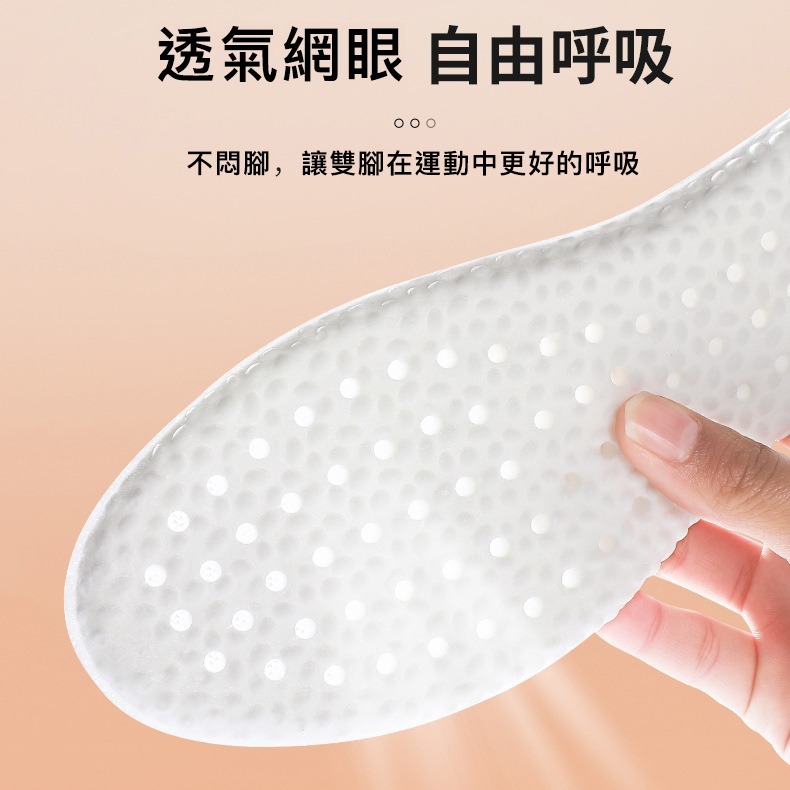 踩屎感鞋墊 男女運動鞋墊 透氣鞋墊 吸汗鞋墊 減震鞋墊 可裁剪鞋墊 舒適鞋墊 防臭鞋墊 鞋墊 高彈鞋墊 運動鞋墊 鞋周邊-細節圖7