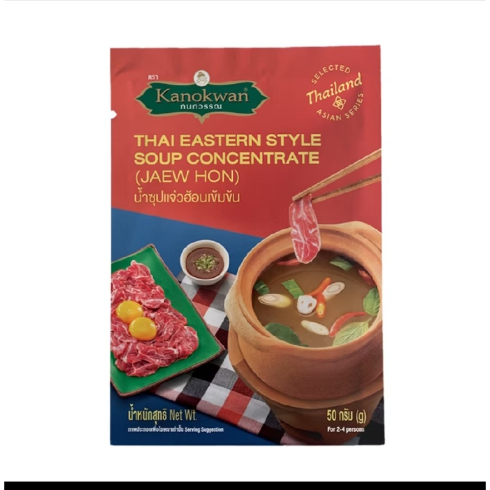 泰國代購現貨🎀泰式東北陶鍋湯底濃縮包/Kindee 泰式酸辣湯調理包/LOBO泰式炒河粉醬-規格圖3