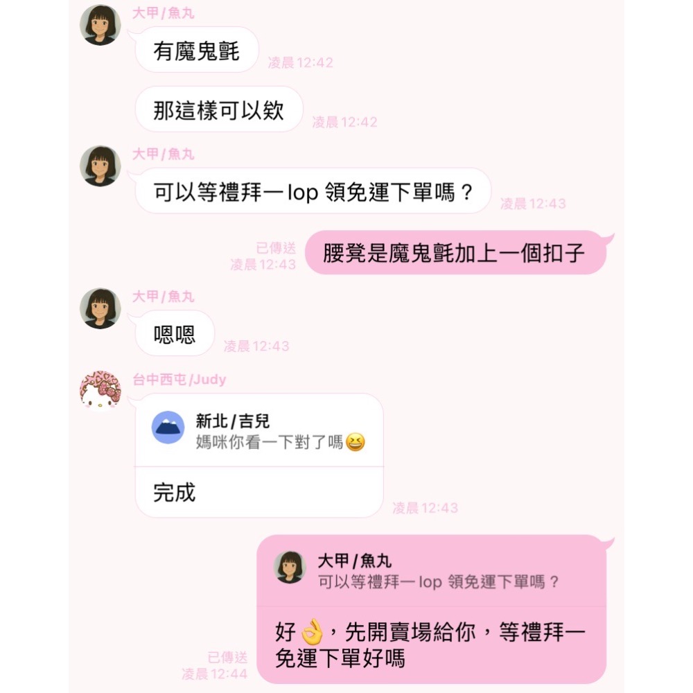 2.aiebao嬰兒二手揹帶腰凳 、椅墊背巾售價💰200元-細節圖2
