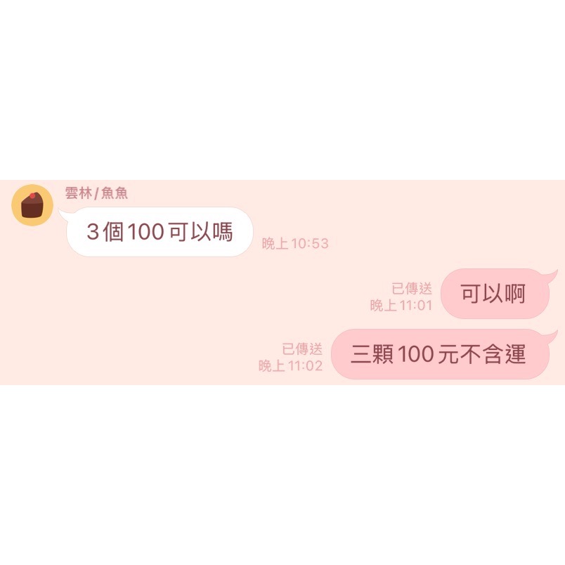 Nac nac 奶嘴頭-細節圖2