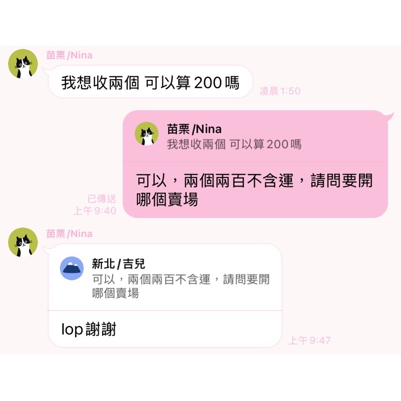 二手利奇爾學習水杯-細節圖2