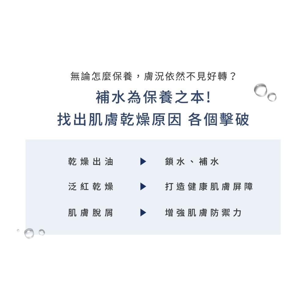 DV 極致水潤光保濕乳霜30ml-細節圖3