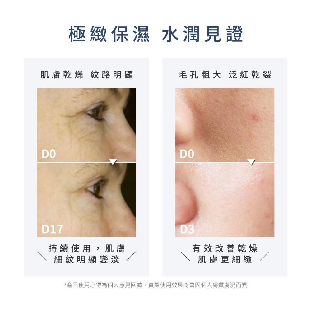 DV 極致水潤光保濕乳霜30ml-細節圖8